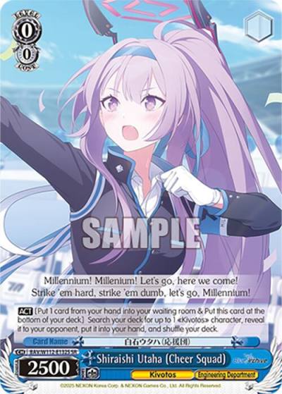 Shiraishi Utaha Cheer Squad SR BAV/W112-E132S SR Blue Archive Card