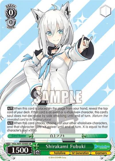 Shirakami Fubuki SR HOL/W91-E048S SR hololive production Card