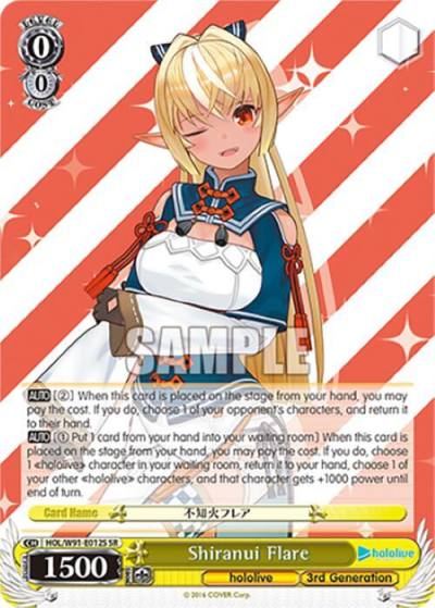 Shiranui Flare SR HOL/W91-E012S SR hololive production Card