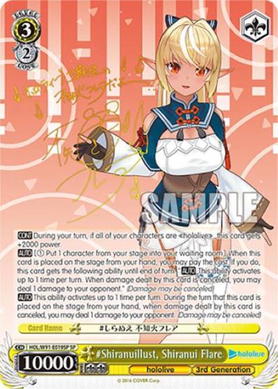 Shiranuillust Shiranui Flare SP HOL/W91-E019SP SP hololive production Card