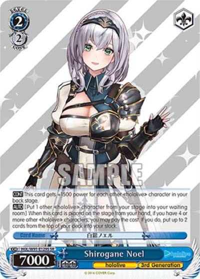 Shirogane Noel SR HOL/W91-E129S SR hololive production Card