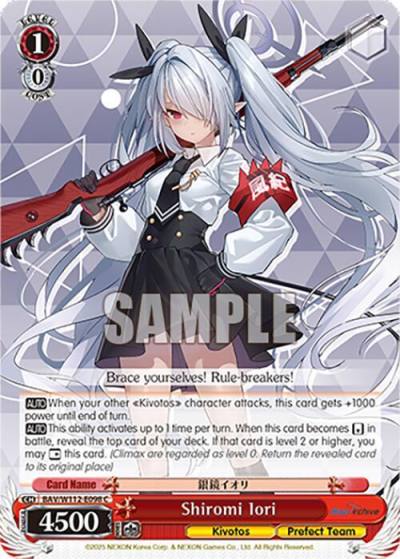 Shiromi Iori BAV/W112-E098 C Blue Archive Card