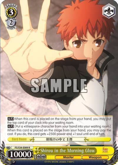 Shirou in the Morning Glow FS/S34-E009 R Fate/stay night [Unlimited Blade Works] Card