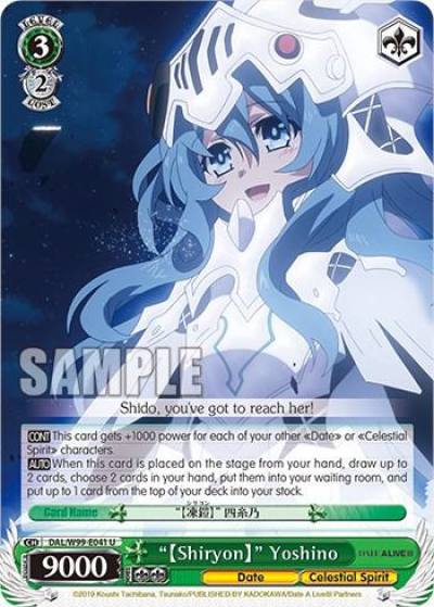 Shiryon Yoshino DAL/W99-E041 U Date A Live Vol.2 Card