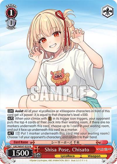 Shisa Pose Chisato LRC-WE47-E23 N Lycoris Recoil Premium Booster Card