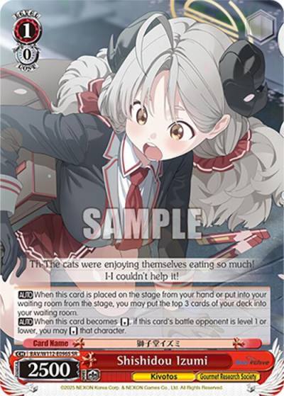 Shishidou Izumi SR BAV/W112-E096S SR Blue Archive Card