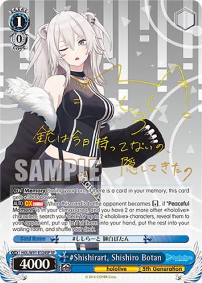 Shishirart Shishiro Botan SP HOL/W91-E124SP SP hololive production Card