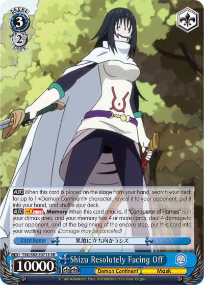 Shizu Resolutely Facing Off SR TSK/S82-E071S SR That Time I Got Reincarnated as a Slime Vol.2 Card