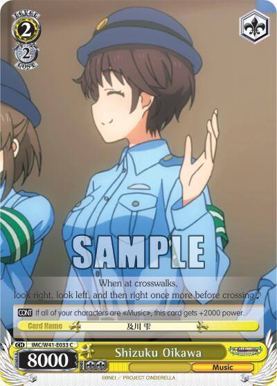 Shizuku Oikawa IMC/W41-E033 C The iDOLM@STER Cinderella Girls Card