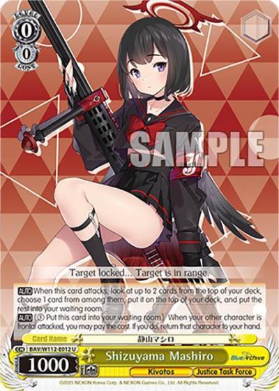 Shizuyama Mashiro BAV/W112-E012 U Blue Archive Card