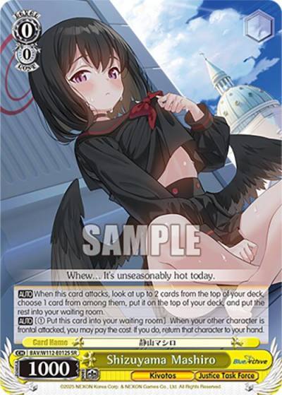 Shizuyama Mashiro SR BAV/W112-E012S SR Blue Archive Card