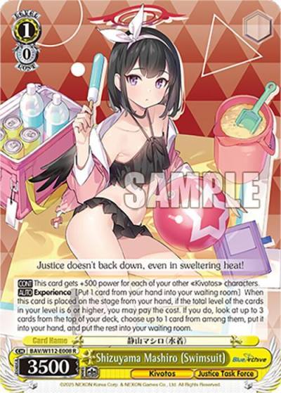 Shizuyama Mashiro Swimsuit BAV/W112-E008 R Blue Archive Card