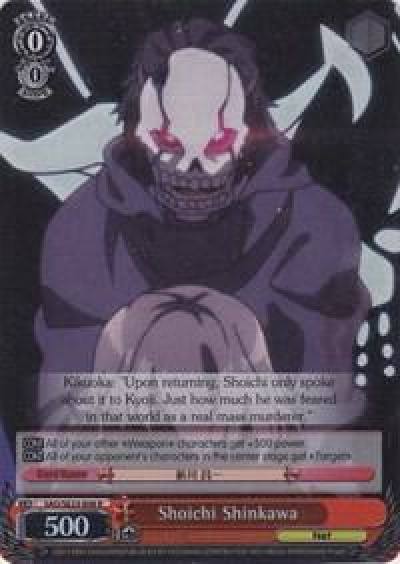 Shoichi Shinkawa Parallel Foil SAO/SE23-E08 R Sword Art Online II Card