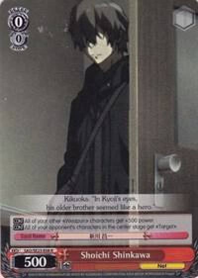 Shoichi Shinkawa SAO/SE23-E08 R Sword Art Online II Card