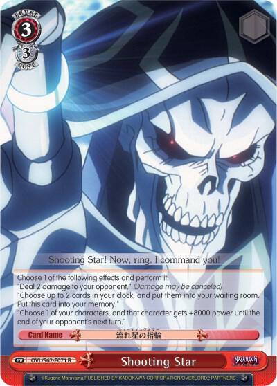 Shooting Star OVL/S62-E071 R Nazarick: Tomb of the Undead Card