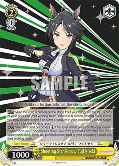 Shooting Star Revue Fuji Kiseki UMA/W106-E016 Umamusume: Pretty Derby Card