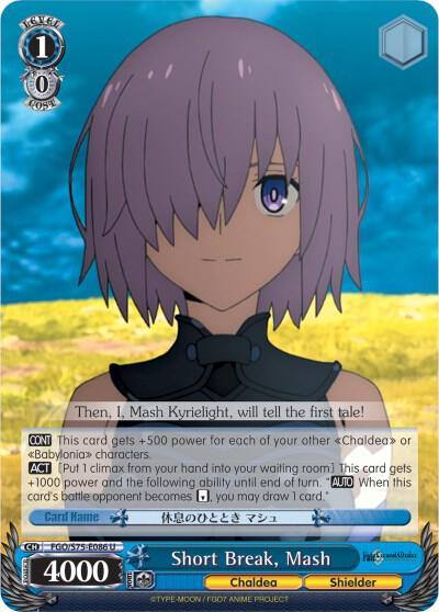 Short Break Mash FGO/S75-E086 U Fate/Grand Order Absolute Demonic Front: Babylonia Card