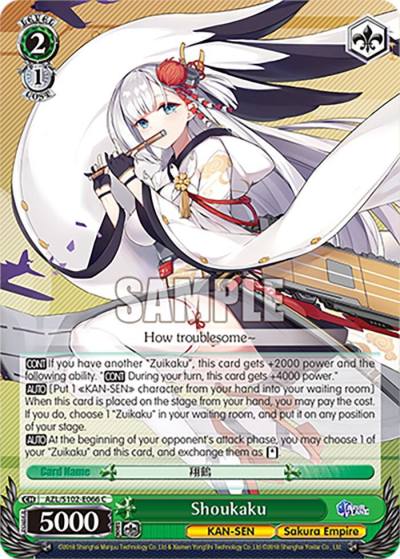 Shoukaku AZL/S102-E066 C Azur Lane Card