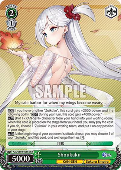 Shoukaku SR AZL/S102-E066S SR Azur Lane Card
