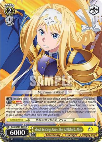 Shout Echoing Across the Battlefield Alice SAO/S100-E006 R Sword Art Online Animation 10th Anniversary Card