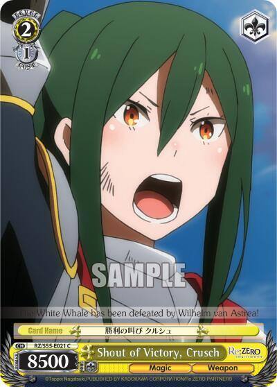 Shout of Victory Crusch RZ/S55-E021 C Re:ZERO Vol.2 Card