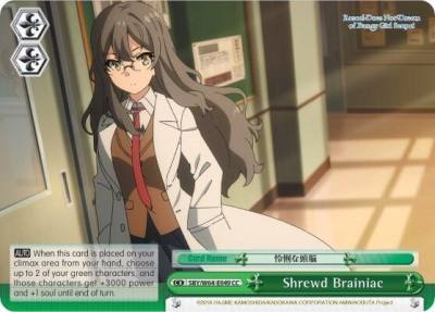 Shrewd Brainiac SBY/W64-E049 CC Rascal Does Not Dream of Bunny Girl Senpai Card
