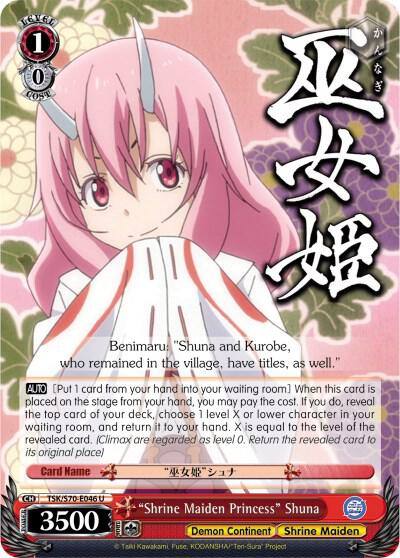 Shrine Maiden Princess Shuna TSK/S70-E046 U That Time I Got Reincarnated as a Slime Card