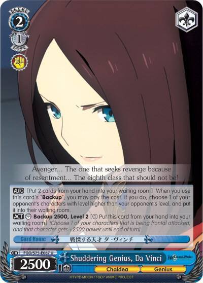 Shuddering Genius Da Vinci FGO/S75-E087 U Fate/Grand Order Absolute Demonic Front: Babylonia Card