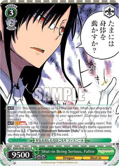 Shut in Being Serious Fafnir KMD/W96-E033 R Miss Kobayashi's Dragon Maid Card
