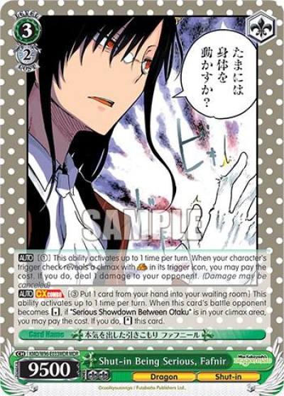 Shut in Being Serious Fafnir MDR KMD/W96-E033MDR MDR Miss Kobayashi's Dragon Maid Card