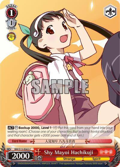 Shy Mayoi Hachikuji BM/S15-E065 C BAKEMONOGATARI Card