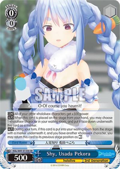 Shy Usada Pekora SR HOL/W91-E133S SR hololive production Card