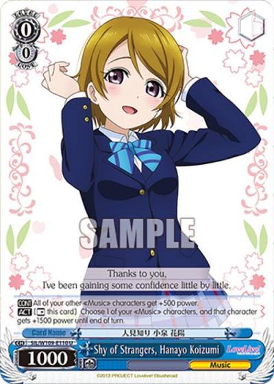 Shy of Strangers Hanayo Koizumi SIL/W109-E110 U Love Live! School idol festival 2 MIRACLE LIVE! Card
