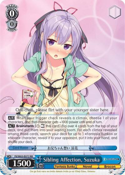 Sibling Affection Suzuka Fii/W65-E072 RR Fujimi Fantasia Bunko Card