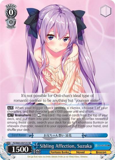 Sibling Affection Suzuka SR Fii/W65-E072S SR Fujimi Fantasia Bunko Card