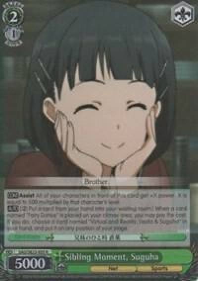 Sibling Moment Suguha Parallel Foil SAO/SE23-E05 R Sword Art Online II Card