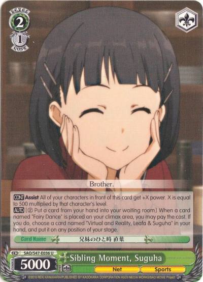 Sibling Moment Suguha SAO/S47-E036 U Sword Art Online Re: Edit Card