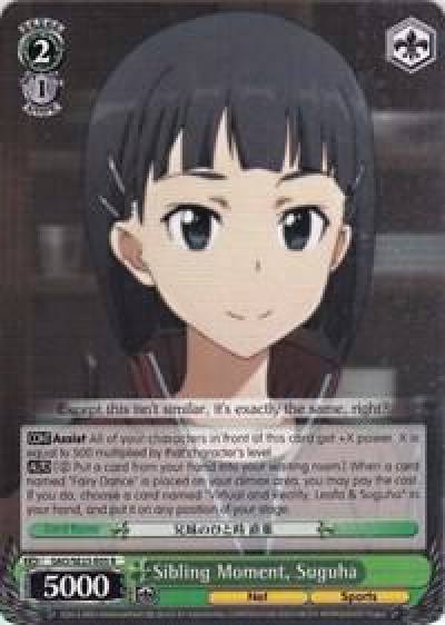 Sibling Moment Suguha SAO/SE23-E05 R Sword Art Online II Card
