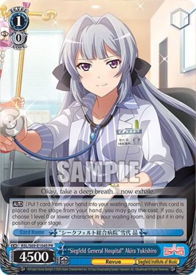 Siegfeld General Hospital Akira Yukishiro Foil RSL/S69-E104S PR Revue Starlight -Re LIVE- Card
