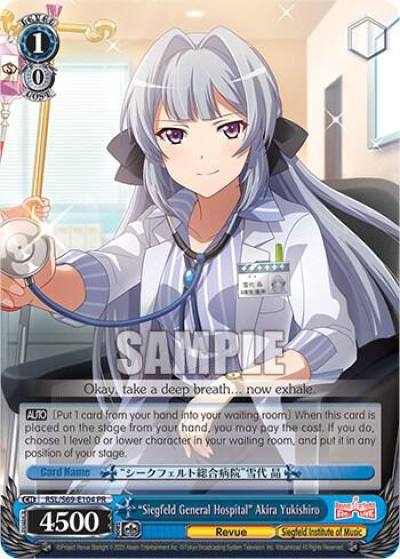 Siegfeld General Hospital Akira Yukishiro RSL/S69-E104 PR Revue Starlight -Re LIVE- Card