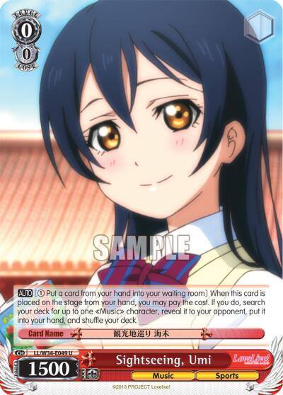 Sightseeing Umi LL/W34-E049 U Love Live! Vol. 2 Card