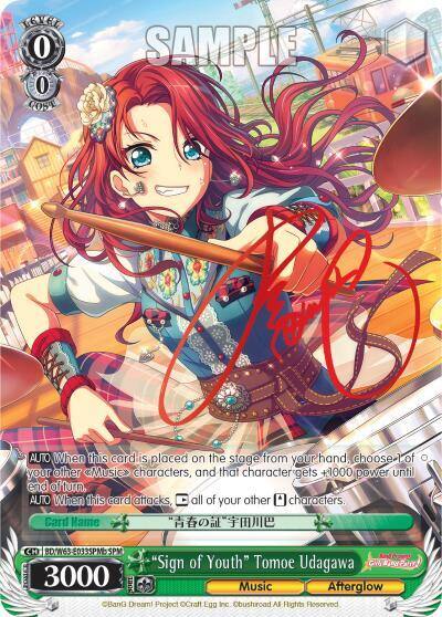Sign of Youth Tomoe Udagawa SPM B BD/W63-E033SPMb SPM BanG Dream! Girls Band Party! Vol.2 Card