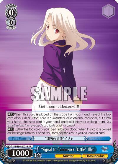 Signal to Commence Battle Illya SR FS/S36-E073S SR Fate/stay night [Unlimited Blade Works] Vol. II Card