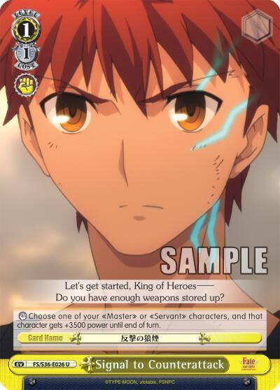 Signal to Counterattack FS/S36-E026 U Fate/stay night [Unlimited Blade Works] Vol. II Card