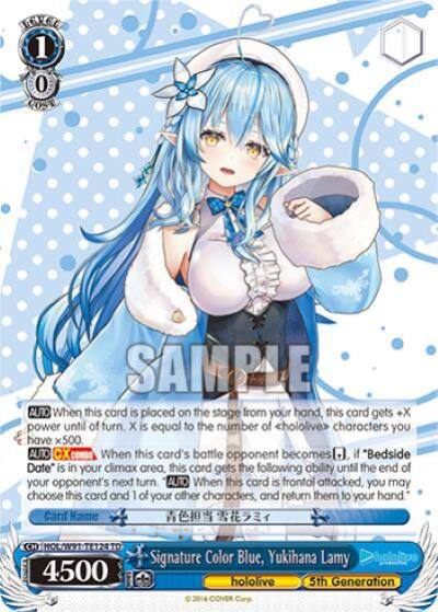 Signature Color Blue Yukihana Lamy HOL/W91-TE124 TD hololive production Card