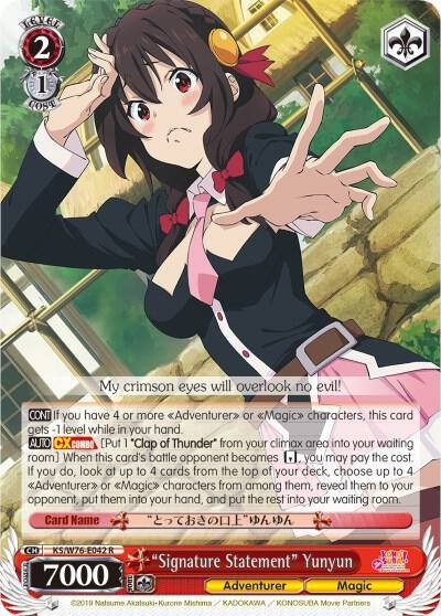 Signature Statement Yunyun KS/W76-E042 R KonoSuba The Movie: Legend of Crimson Card