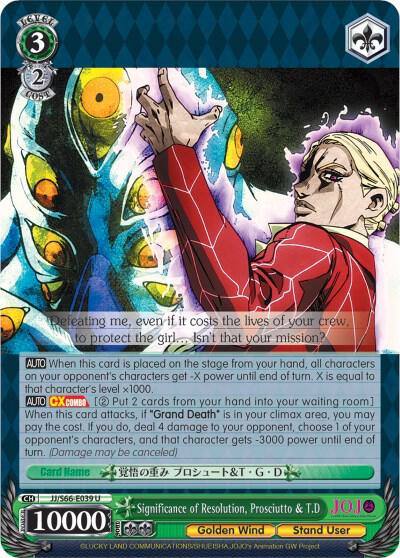 Significance of Resolution Prosciutto and TD JJ/S66-E039 U JoJo's Bizarre Adventure: Golden Wind Card