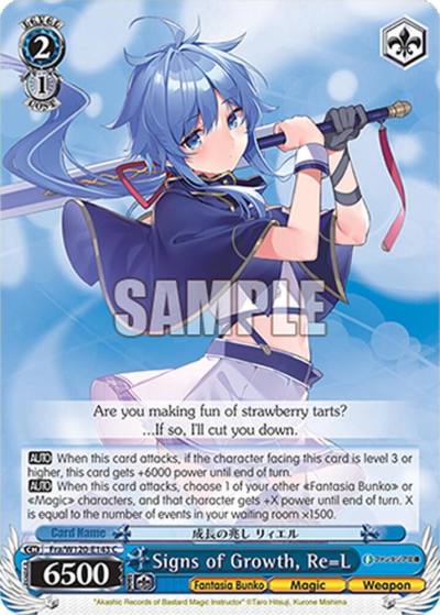 Signs of Growth Re L Fra/W120-E143 C Fujimi Fantasia Bunko Vol.2 Card