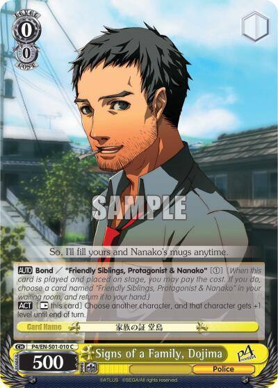 Signs of a Family Dojima P4/EN-S01-010 C Persona 4 ver.E Card