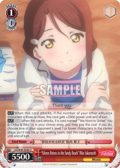 Silence Retuns to the Sandy Beach Riko Sakurauchi LSS/W45-E049 U Love Live! Sunshine!! Card